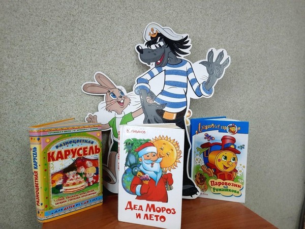 Конкурсная игровая программа «Приключения на острове чтения»