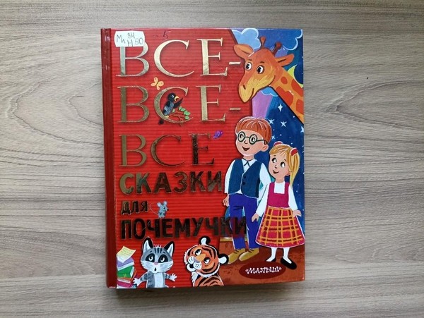 Игровая программа «Яркие краски лета»