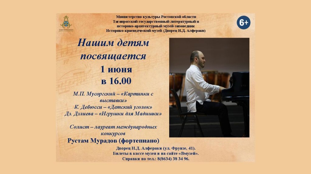 Нашим детям посвящается