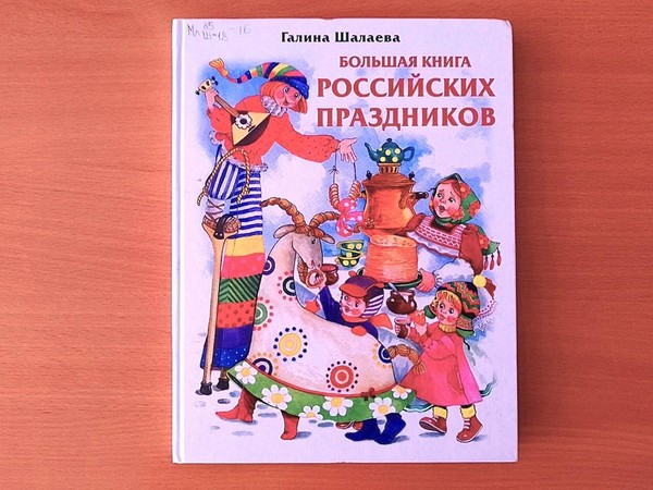 Веселая программа «Детство – счастливая пора»