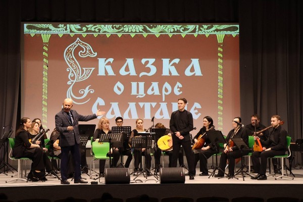 Сказка о царе Салтане (Азатлык)