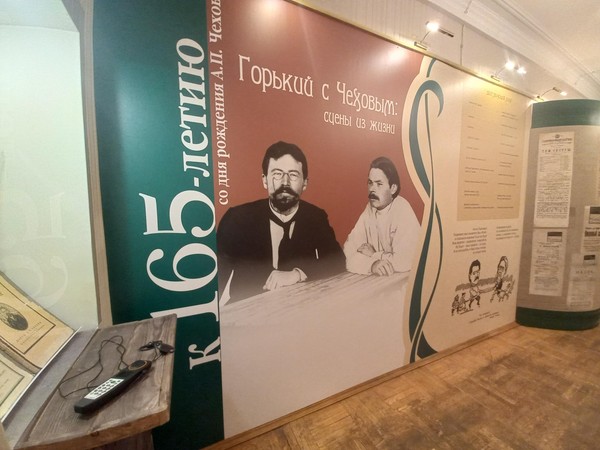 Театрализованная экскурсия «Горький с Чеховым: сцены из жизни»