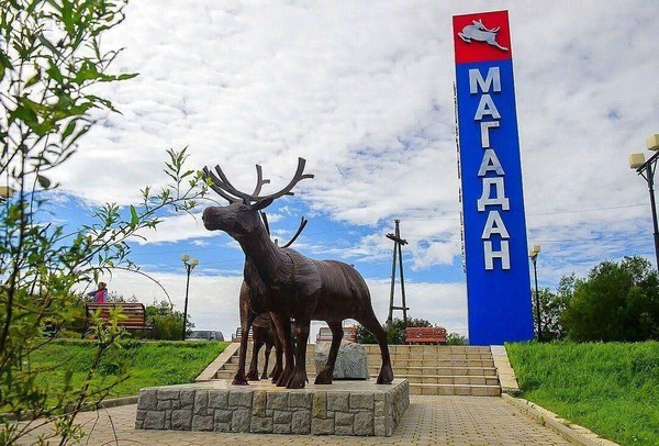 Концерт «Магадан встречает лето»