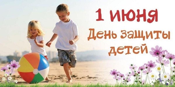 «Солнечному миру – да, да, да!»