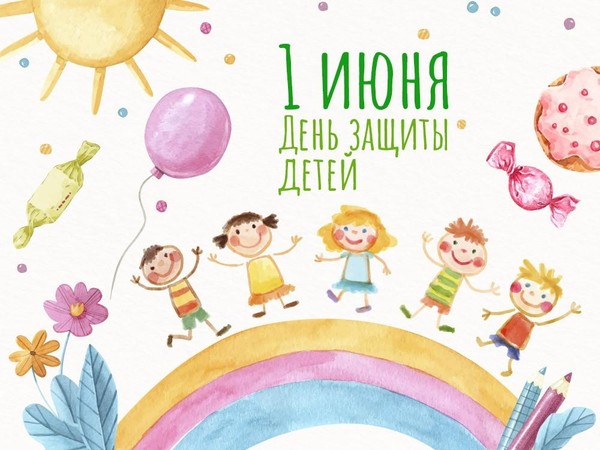 Волшебная страна детства