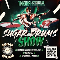 Концерт учеников и преподавателей школы игры на барабанах SUGAR DRUMS