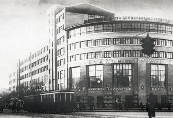 Тематическая беседа «Наследие А.И. Попова-Шамана в архитектуре Воронежа»