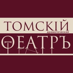 Представление перед сказкой «Два Ивана»