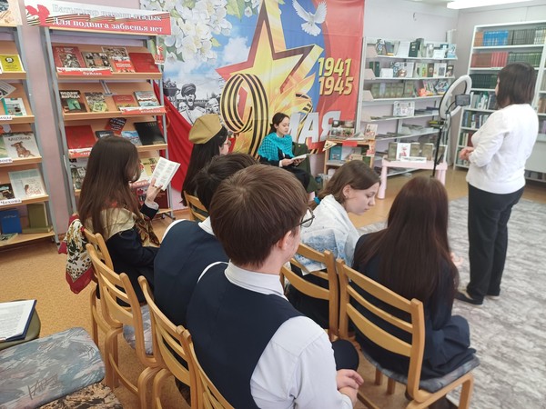 Урок мужества «Война на страницах книг»