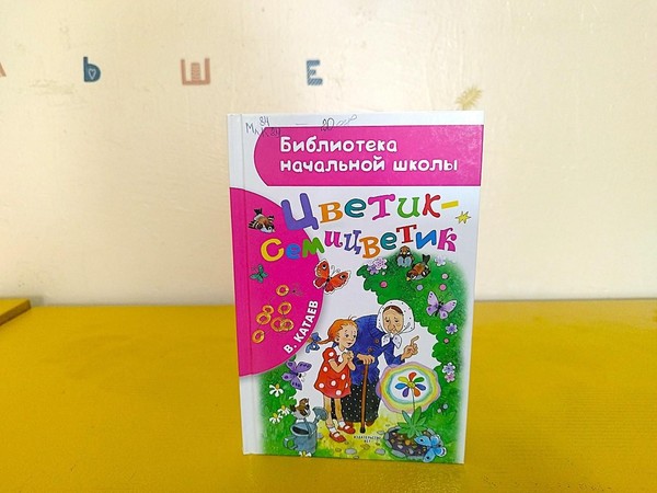 Беседа «10 заповедей человечности Д. С. Лихачева»