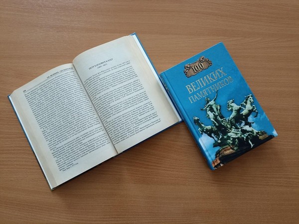Беседа «Любовь, талант и бессребреничество»