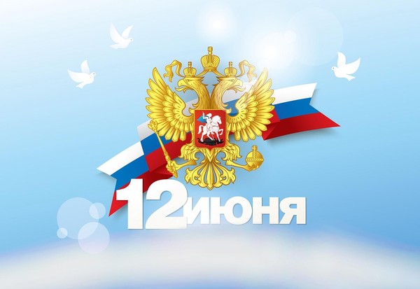 Многоликая Россия