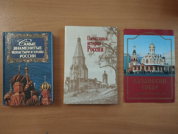 Культурно-исторический час «Краса России»
