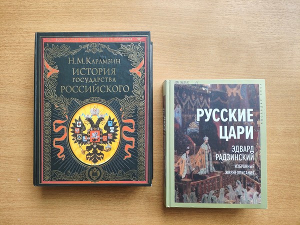 Экспресс-обзор «Книги, которые нужны народу»