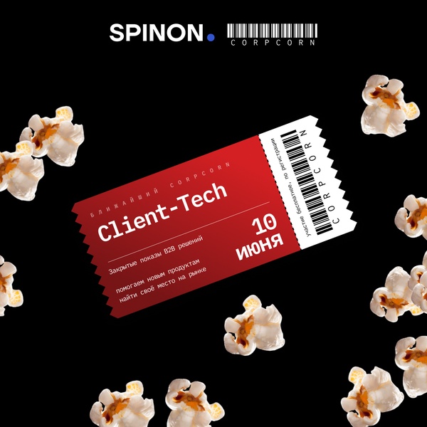 CorpCorn: ClientTech #1