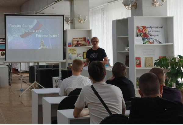 Видео–панорама «Прекрасна ты, моя Россия!»