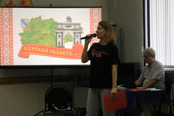 Программа «Родина моя милая»
