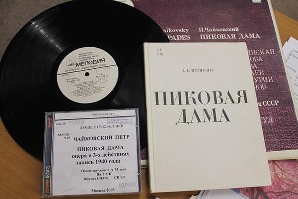 Литературно-музыкальная композиция «Пиковая дама» анализ оперы П. Чайковского и повести А. Пушкина»
