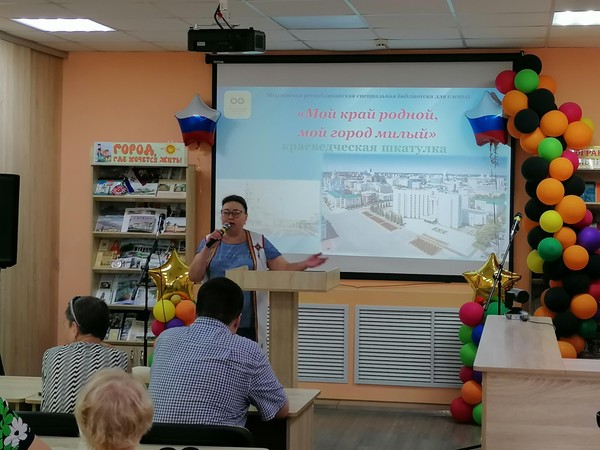 «В единстве народов – сила России»: патриотический вечер