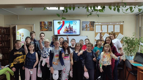 Программа «Моя Россия»