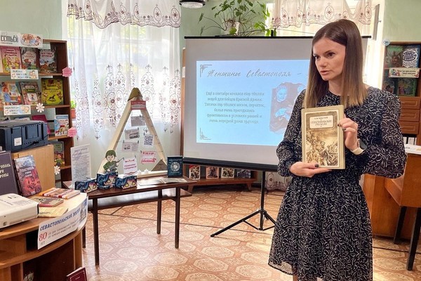 Краеведческий час «Культура Севастополя во время второй обороны 1941-1942 гг.»