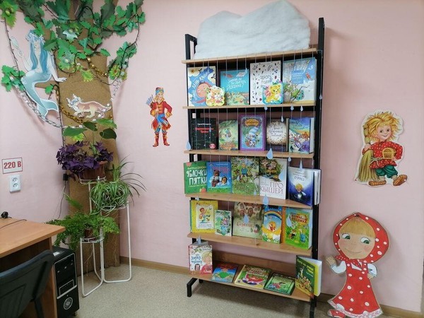 «Книжный дождик»