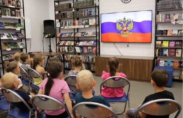 Познавательно-игровая программа «Россия – Родина моя»