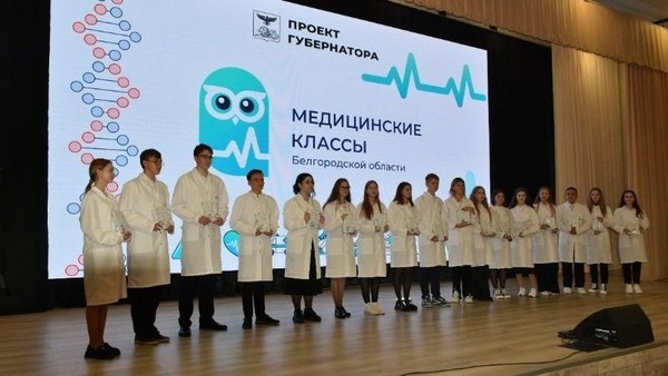 Выставка «Профессия врач»