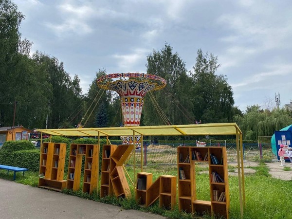 Буккроссинг в Парке