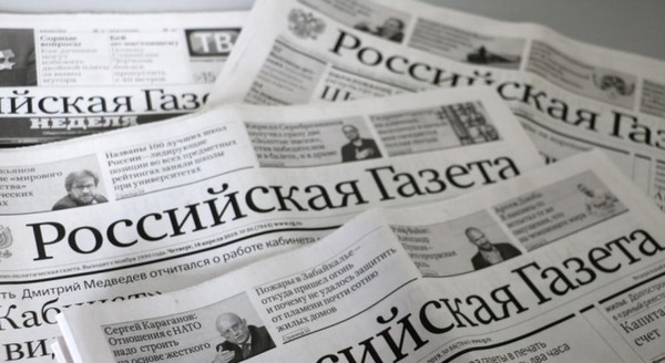 Тематическая выставка «Российская газета-35 лет»