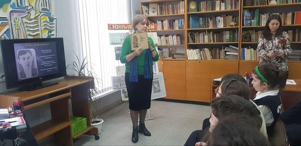 «Моя родина – Россия»