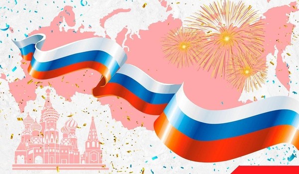 Русь, Россия, Родина моя…