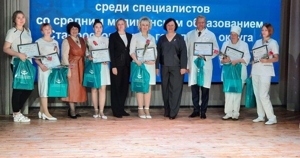 Концерт «Медицина – наша сила!»