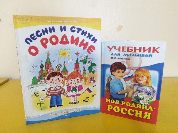 Викторина «Страницы истории великой державы»