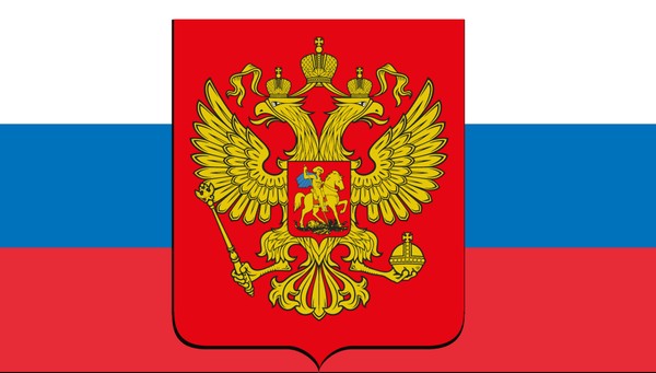 Беседа «Государственная символика России»