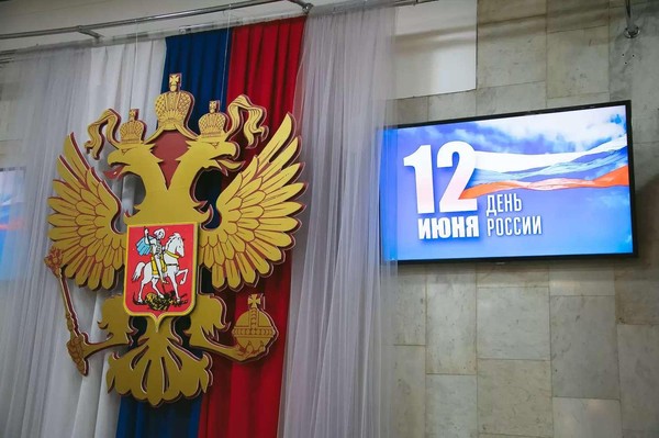 Торжественный концерт «Горжусь тобой, моя Россия!»