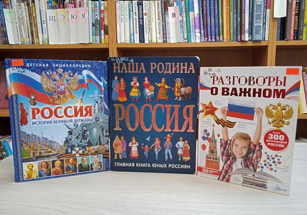 Познавательная беседа «Народы едины под солнцем России»