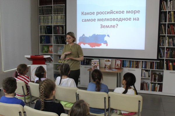 «Чудеса России»: познавательный час