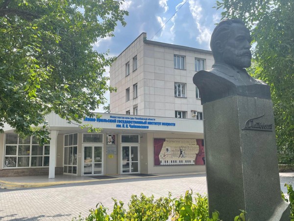 Выпускная квалификационная работа студентов отделения сольного и хорового народного пения