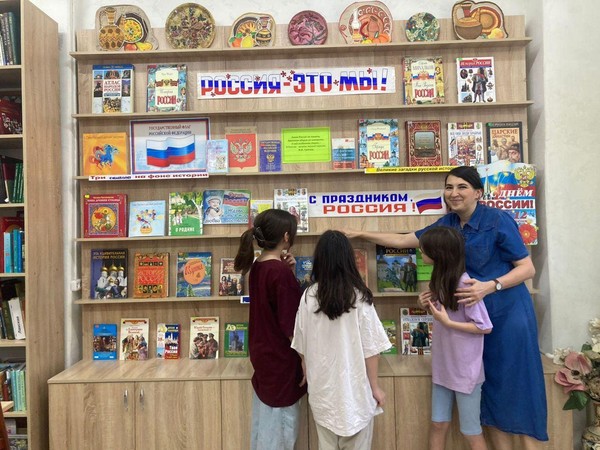 Программа «Широка страна моя родная»