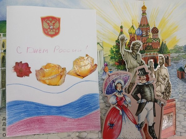Творческое занятие в детском центре ко Дню России