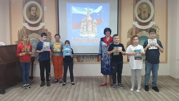 Патриотическая игра «Моя Россия»