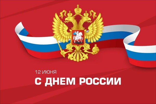Час истории «Моё Отечество – Россия»