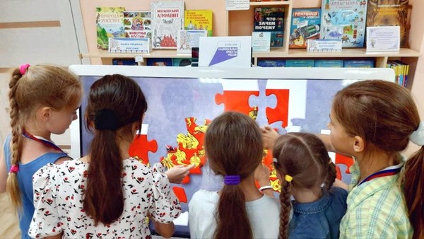 Познавательная игра-путешествие «Я живу в России!»