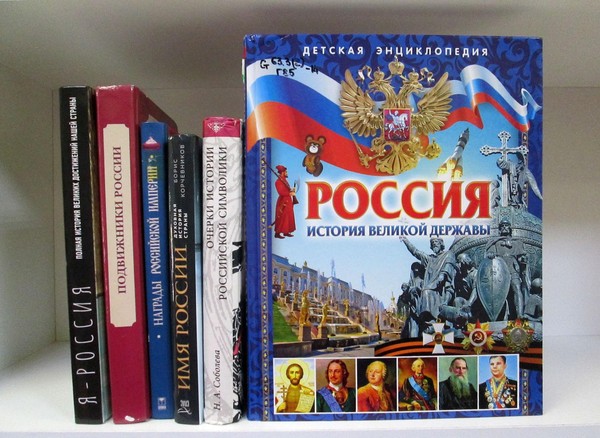 Встреча «Во славу Отечества»