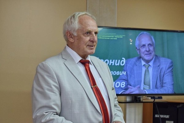 Творческая встреча с Леонидом Ивановым «Рассказываю только о том, что хорошо знаю...»