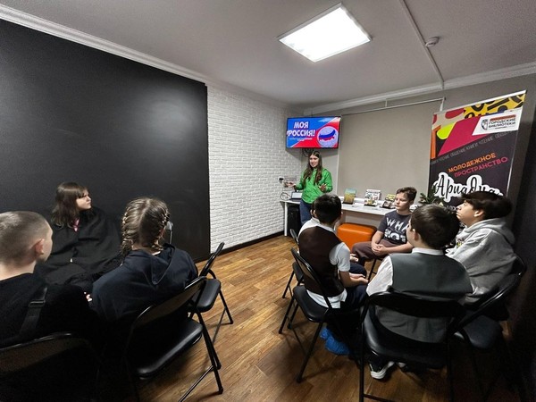 Развлекательно-познавательная игра «Моя Россия»