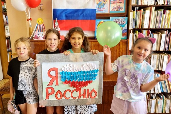 Познавательная игра «Наша Родина большая, необъятная страна»
