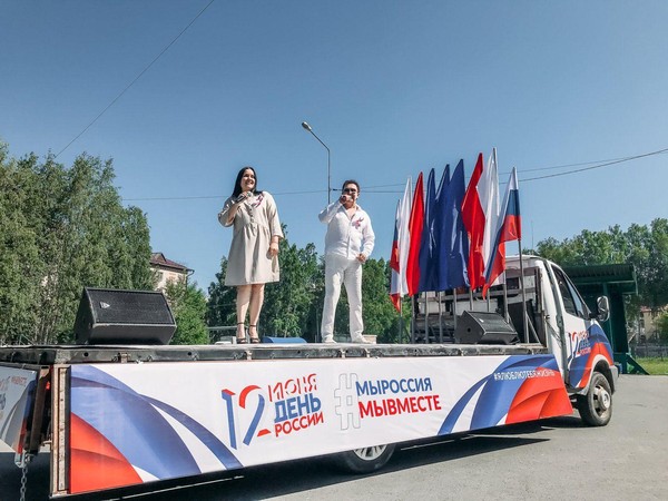 Концертная программа «Моя Россия»