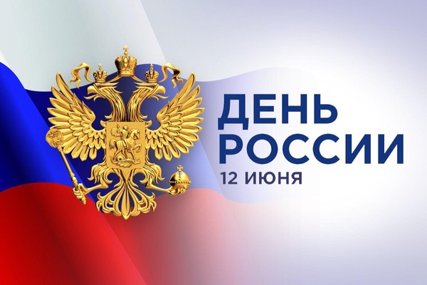 Концертная программа